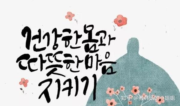 韩语单元音发音视频 韩语十个单元音发音视频 韩语40个音标发音视频