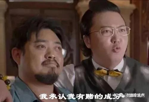 地区还没有学区,那么,用"西红柿首富"里的一句话"我承认我有赌的成分"