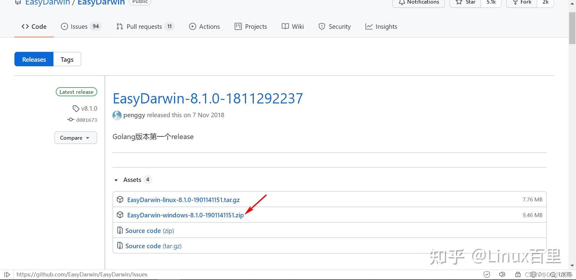 Ffmpeg rtsp easydarwin 