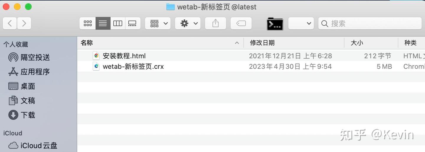 一款强大的效率工具之Wetab - 知乎