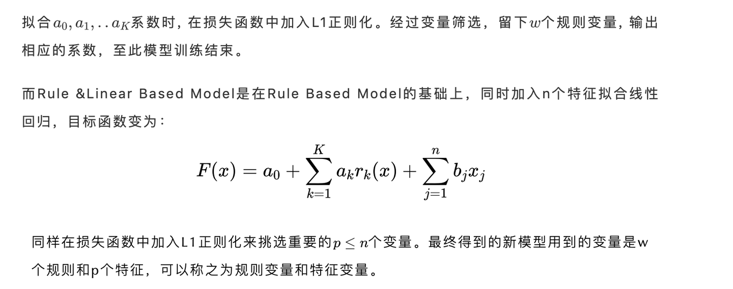 内在可解释模型之RuleFit - 知乎