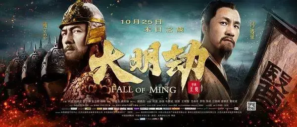 国士无双,伍连德.