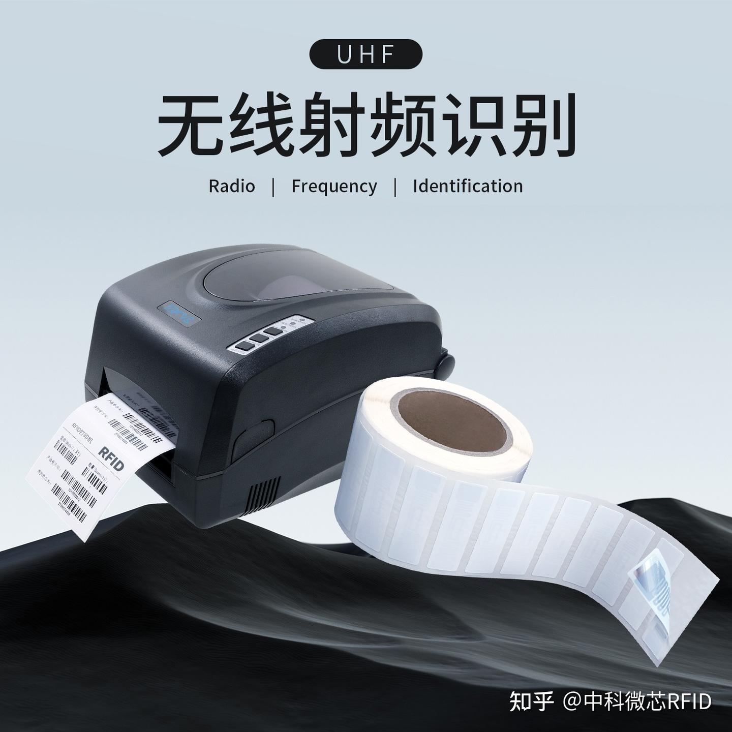 RFID标签:数据如何存储?为何能反复擦写?一文读懂 - 知乎