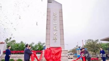 258所院校法律硕士复试真题301题南宁师范大学法律硕士复试真题/南宁师范大学法硕非法学复试真题/南宁师范大学法本法硕复试真题【实战真题再现 ...