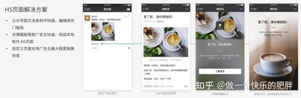 抖音广告推广公众号_抖音广告主推广_抖音投放公众号广告