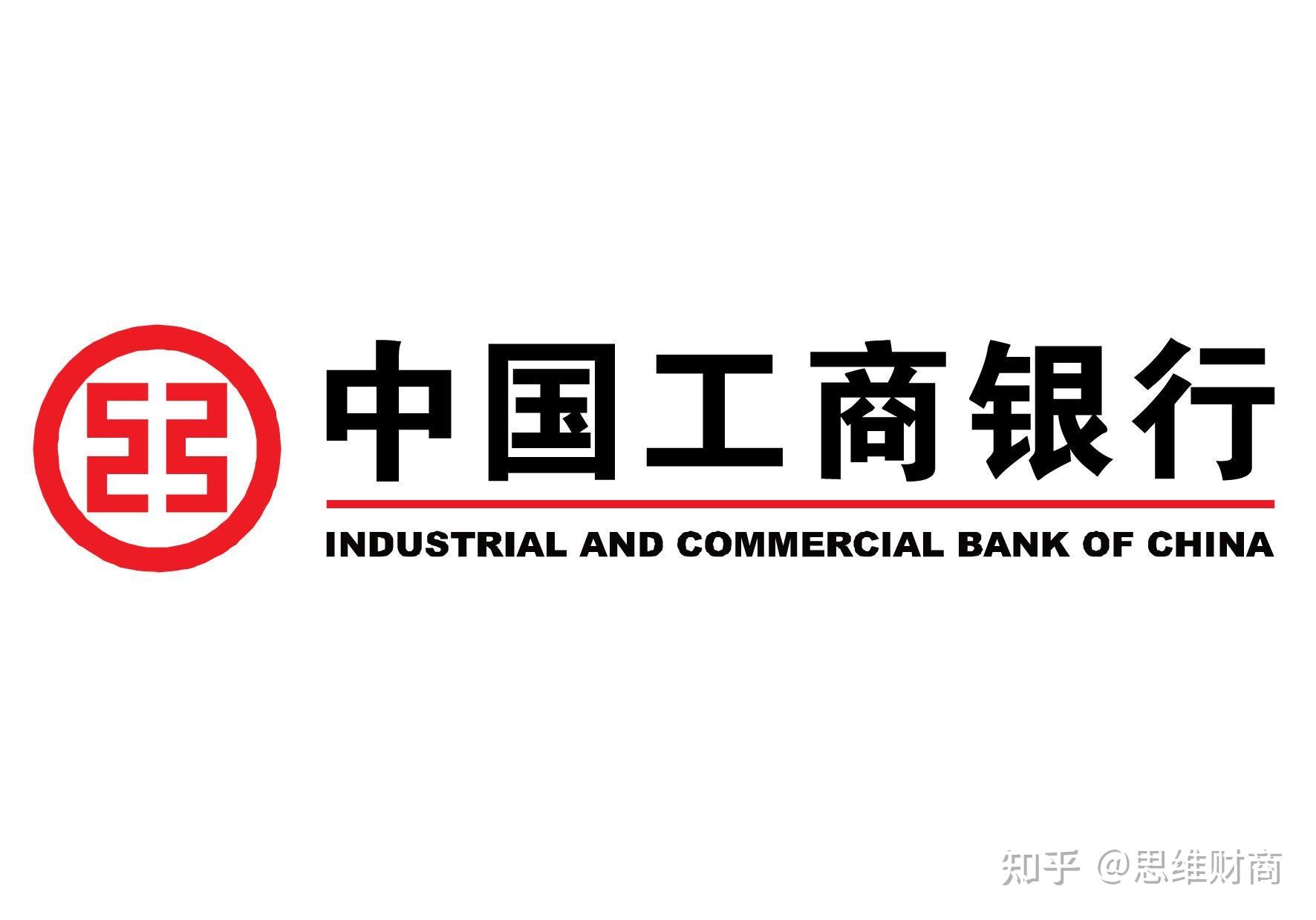 1,中国银行中国银行俗称砖行,如果客户在中行有存款,理财,大额稳定