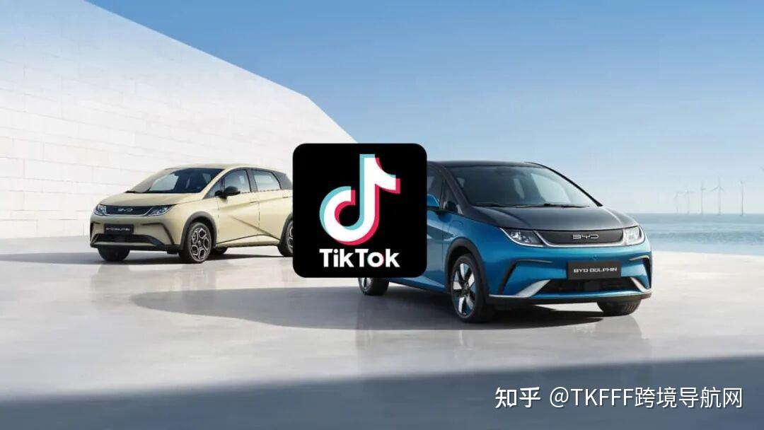 美国人在TikTok上怒评:“为什么我不能拥有一台中国电动汽车!