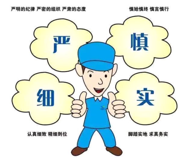 技术点航天解读双五条质量问题归零