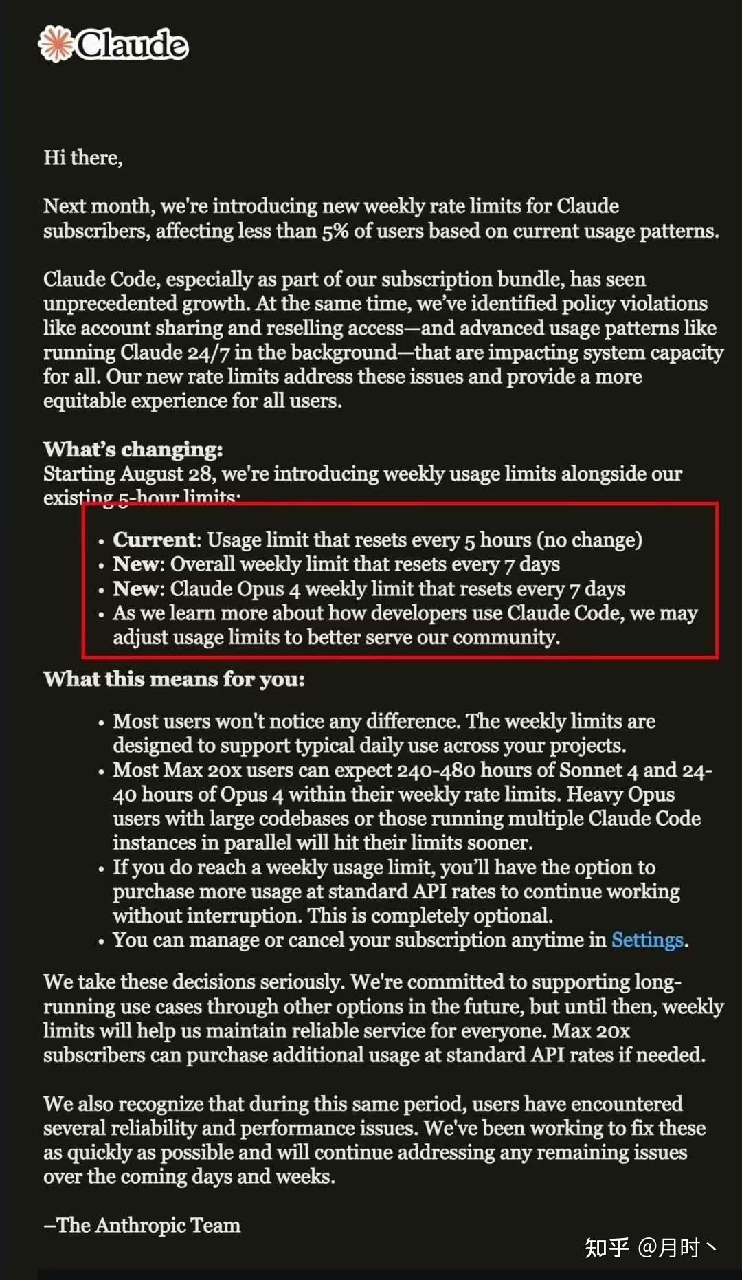 Claude Code 限额令自8月28日落地，开发者该怎么办呢？教你怎么使用才能玩得更久
