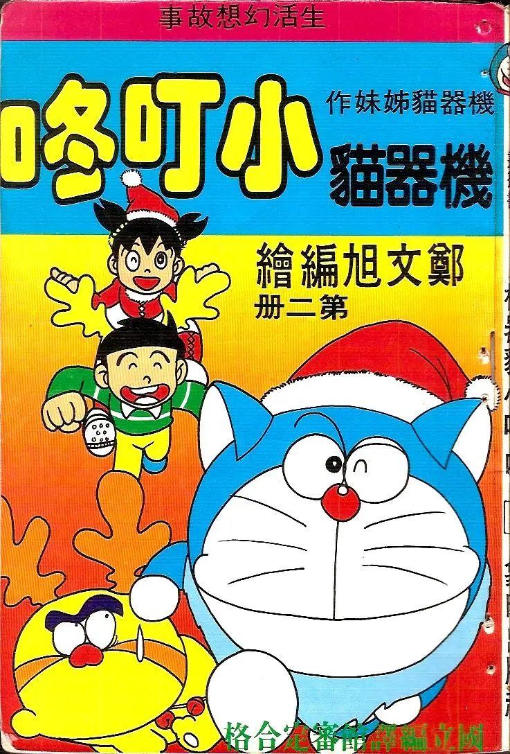 “口当”这个字为什么没了?又是篡改记忆的曼德拉效应吗? - 知乎