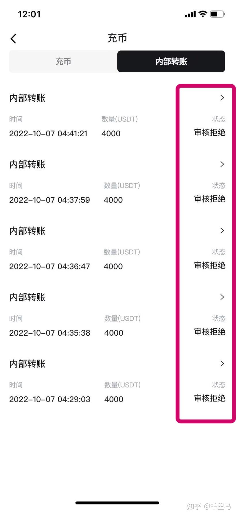 曝光】Deepcoin交易所疑似跑路，已无法提币，超百万资金账户显示“该账号未注册” - 知乎