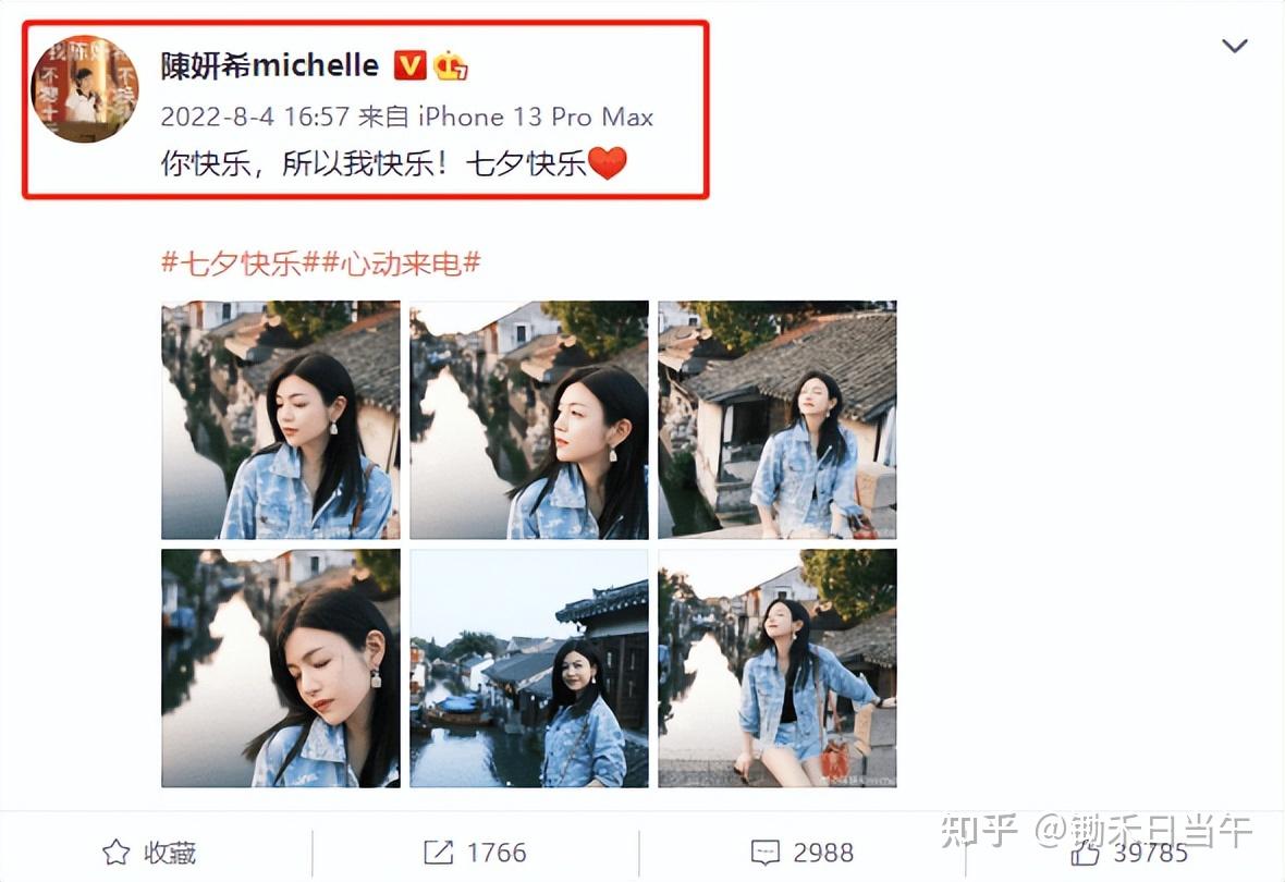 陈妍希陈晓已离婚?