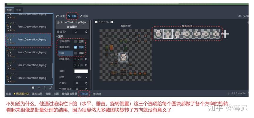 Goap Designer 拆解学习viniciusgerevini的godot-goap DEMO - 知乎