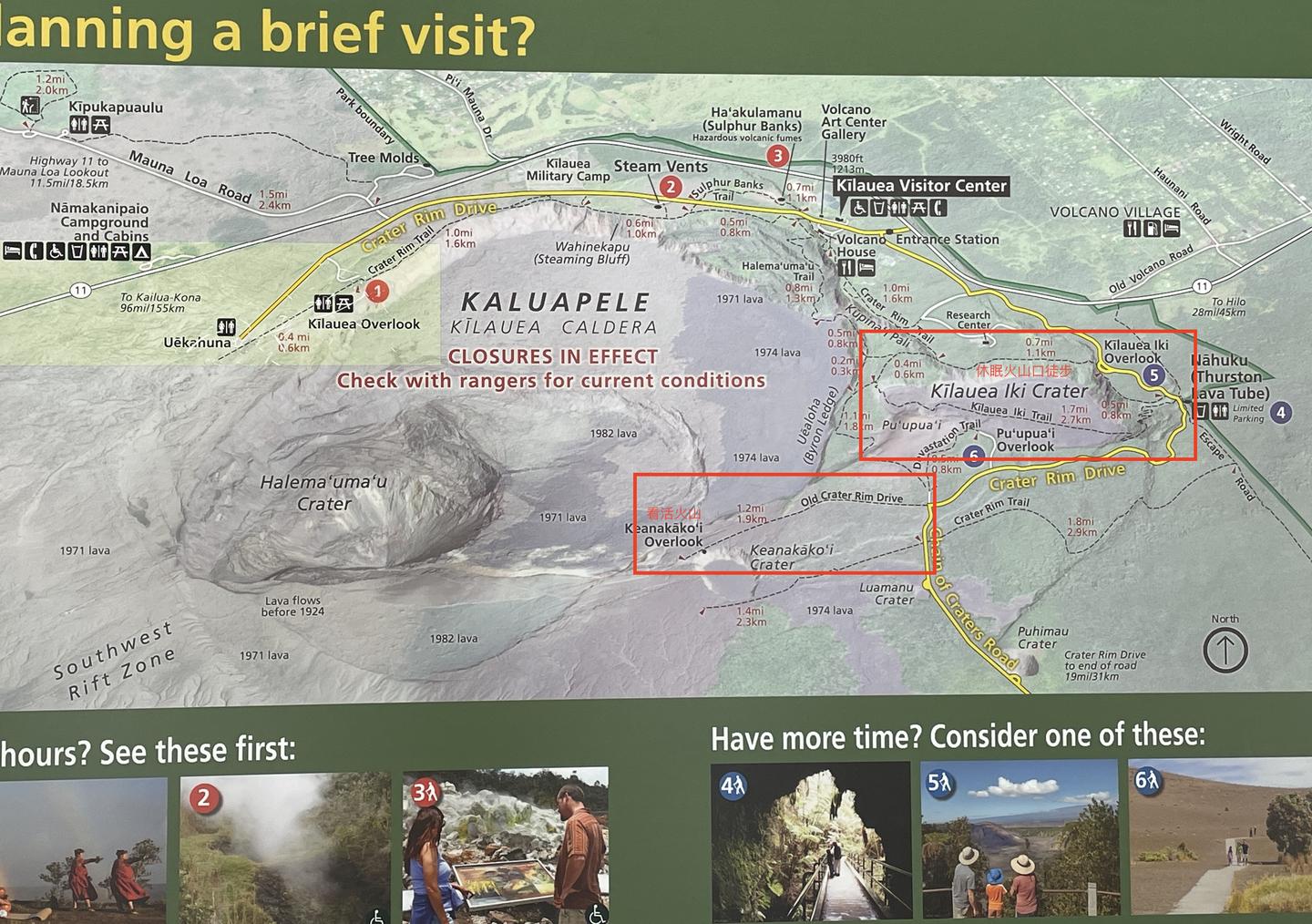 美国生活| 2022 夏威夷大岛The Big Island Hawaii 攻略- 知乎