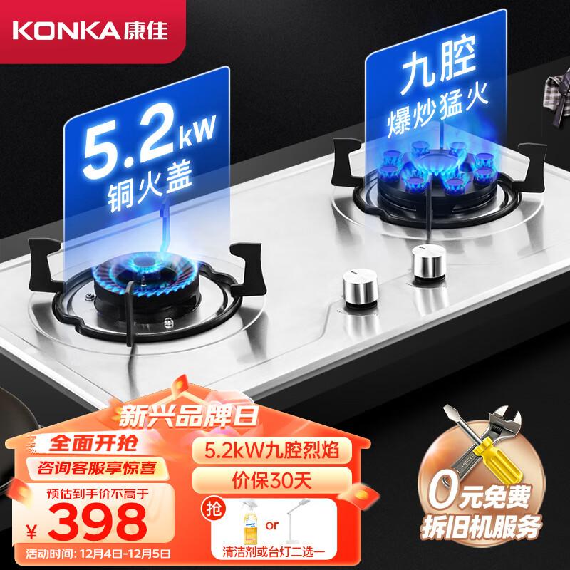 灶具买哪种品牌比较好用?热卖榜推荐 - 知乎