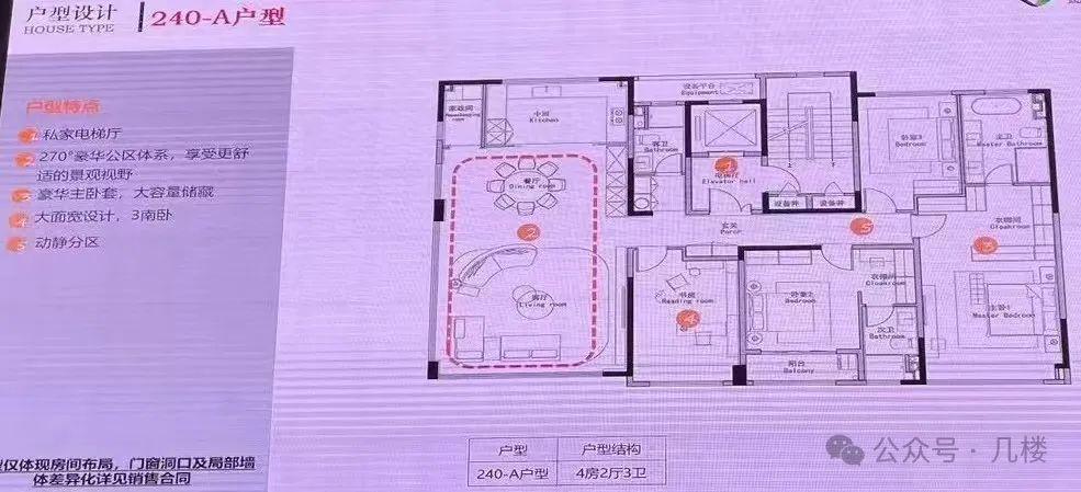 济南内部团购房价格释放，15300买精装洋房，可惜老百姓买不到！ - 知乎