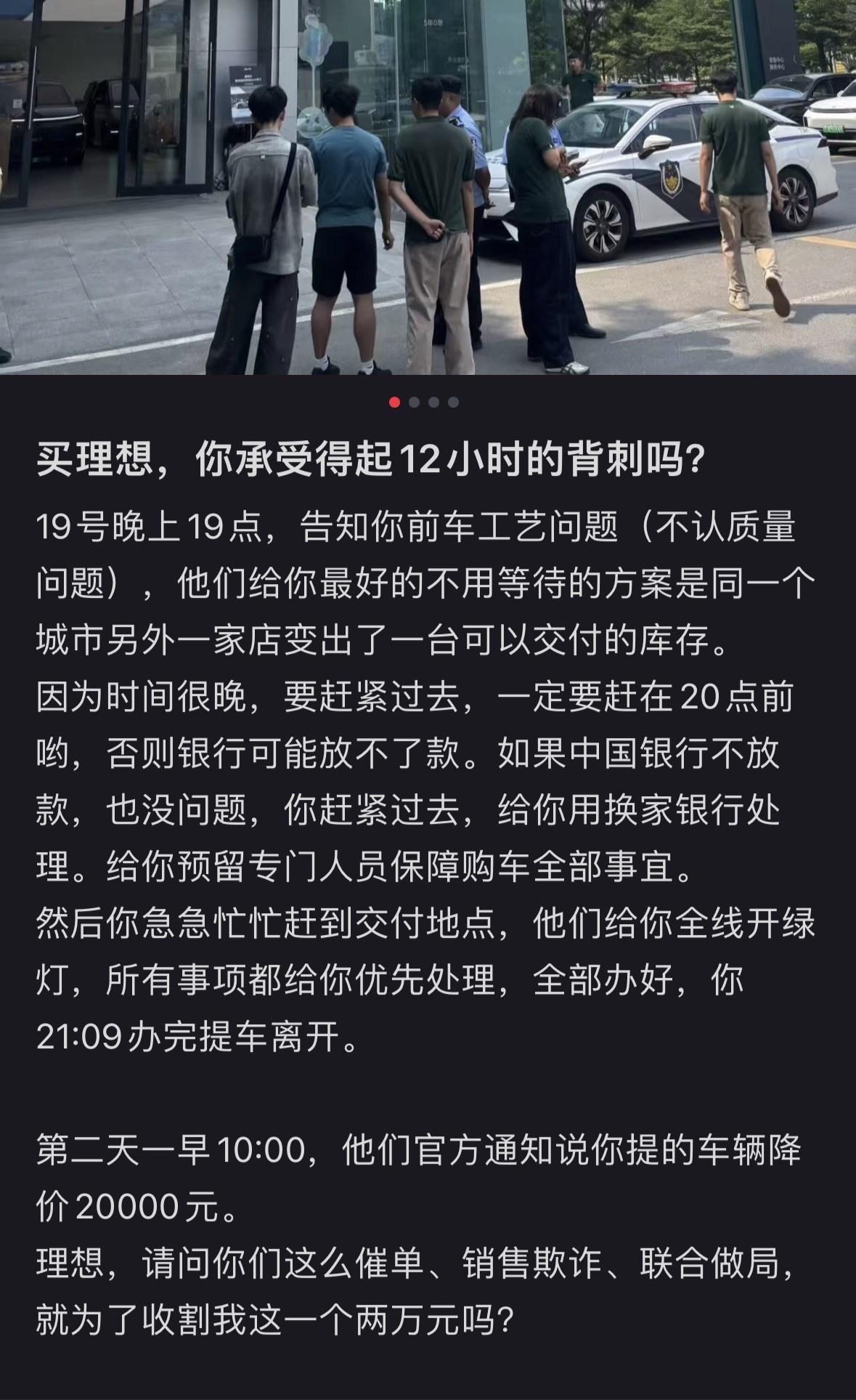 3·15观察|汽车消费陷阱频发,从购车到售后,消费者权益该如何保障