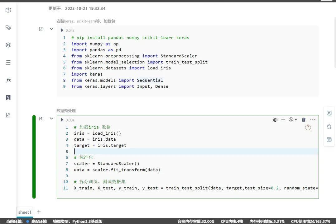  autoencoders 