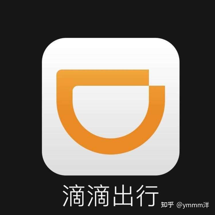 滴滴出行logo高清图图片