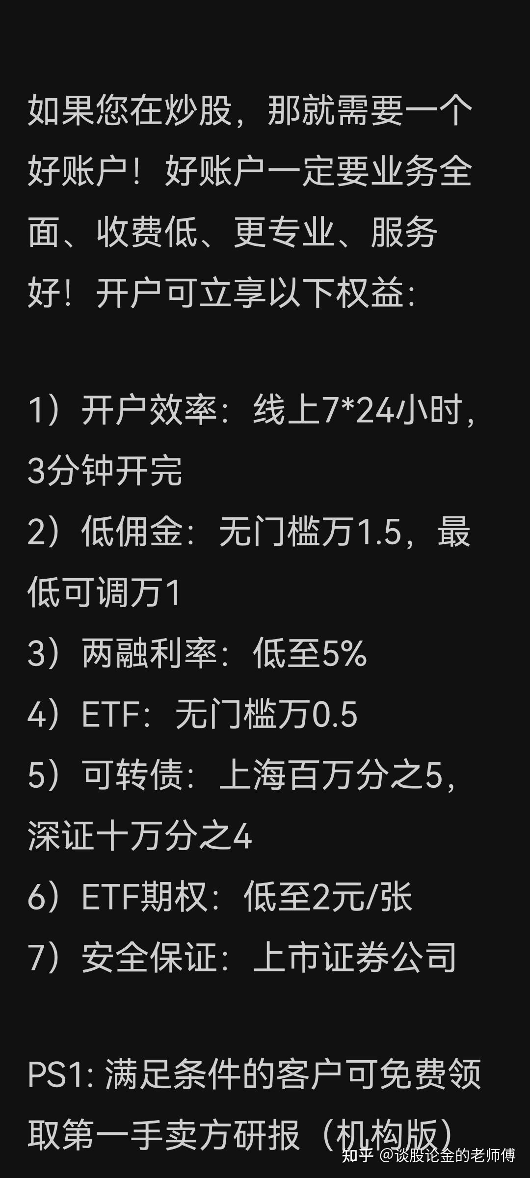 券商概念股大于100亿小于500亿市值的个股有37家(2025年5月13日)股票推荐官网_今日牛股+明日潜力股全解析_短线+长线策略每日更新