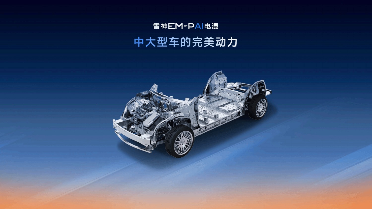 AI时代的动力源—中国算力链