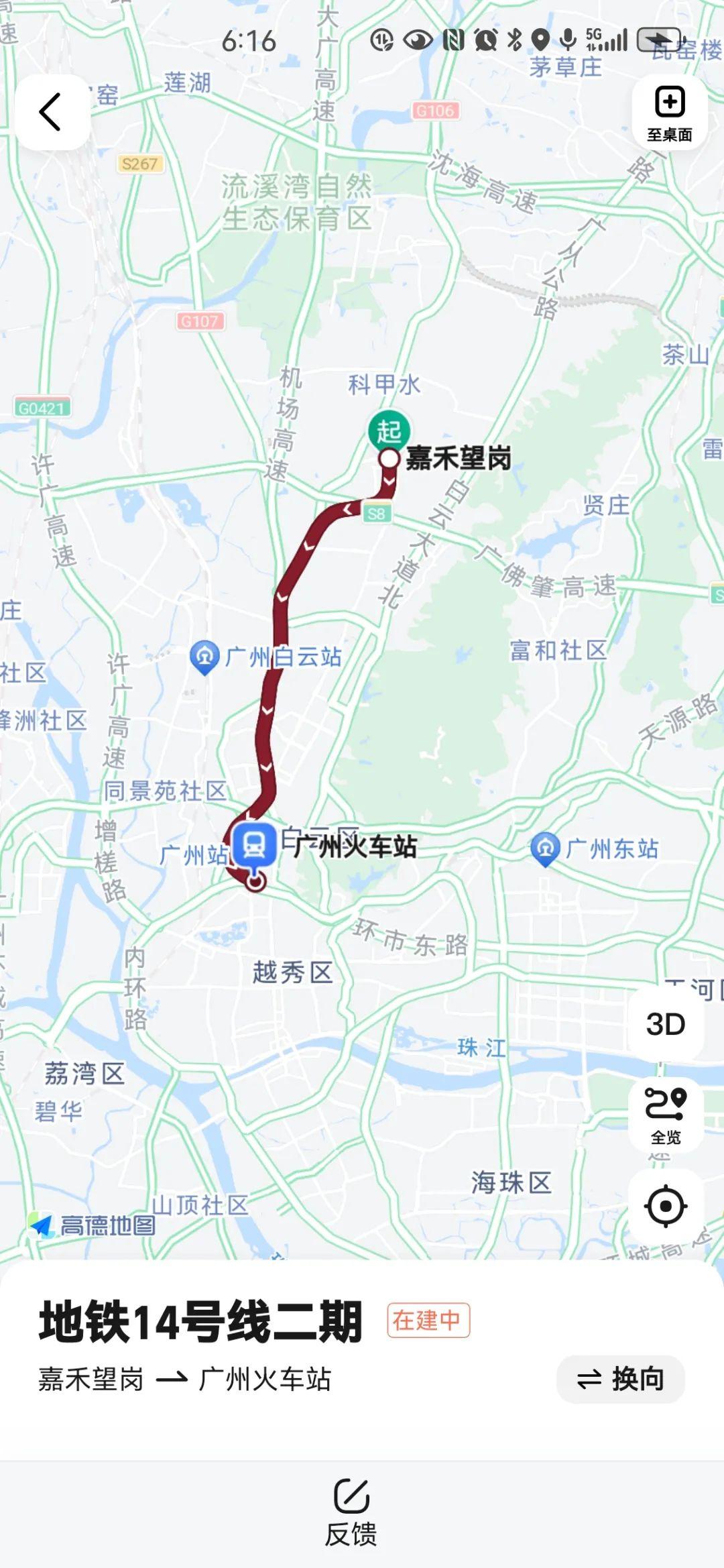 地铁14号线最新线路图图片