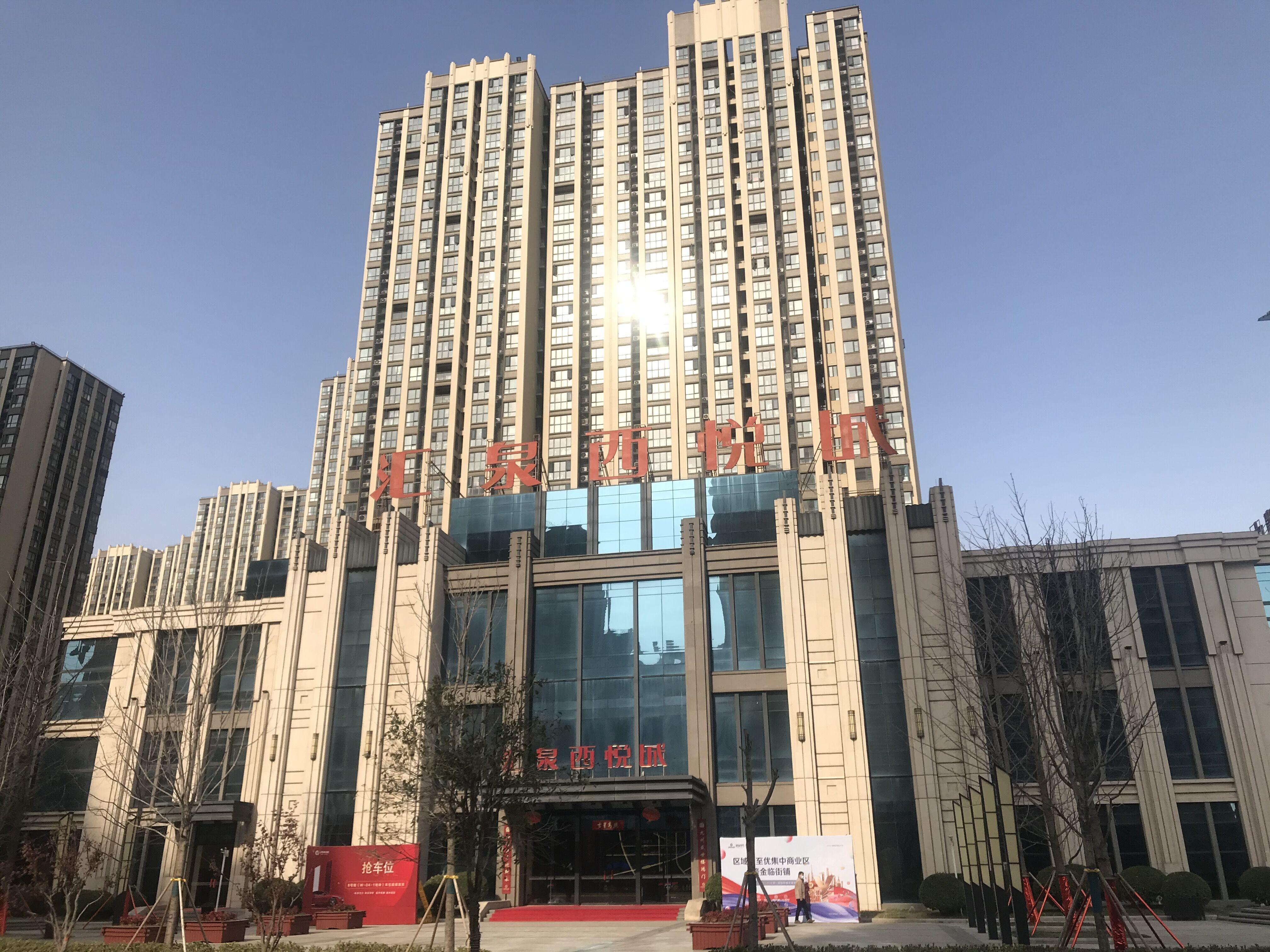 郑州中原区常西湖汇泉西悦城商铺