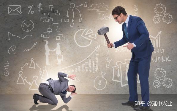 企业的内部危机