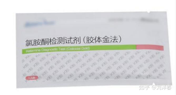 与毒品分类一样，毒品检测试纸也有分类 - 知乎