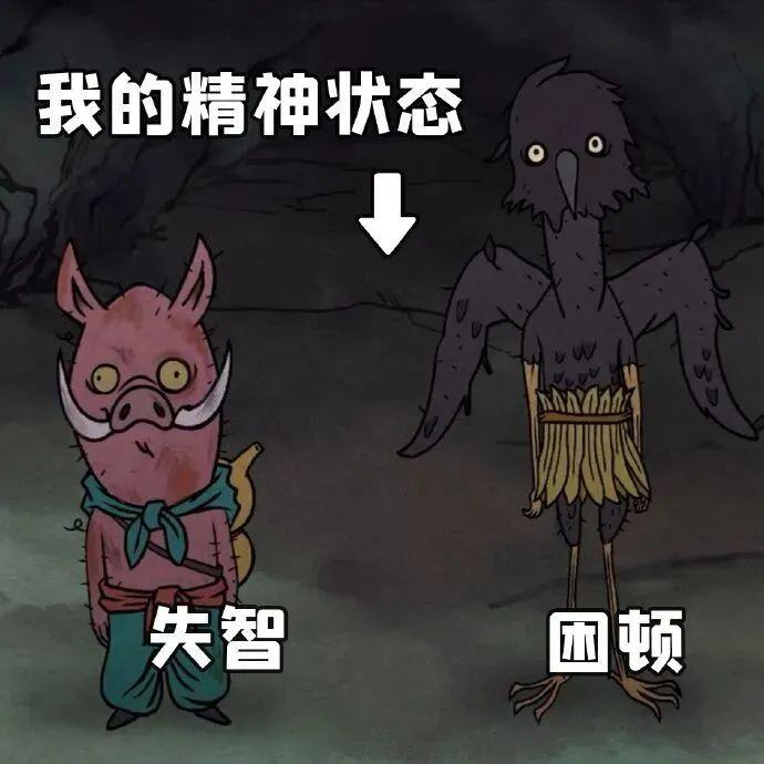 中国奇谭头像|小妖怪的夏天|猪妖|我想离开浪浪山|打工人表情包 - 知乎