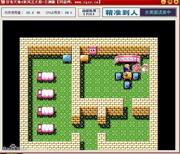 早期同能免费游戏的截图,右上角有非常明显的留学广告