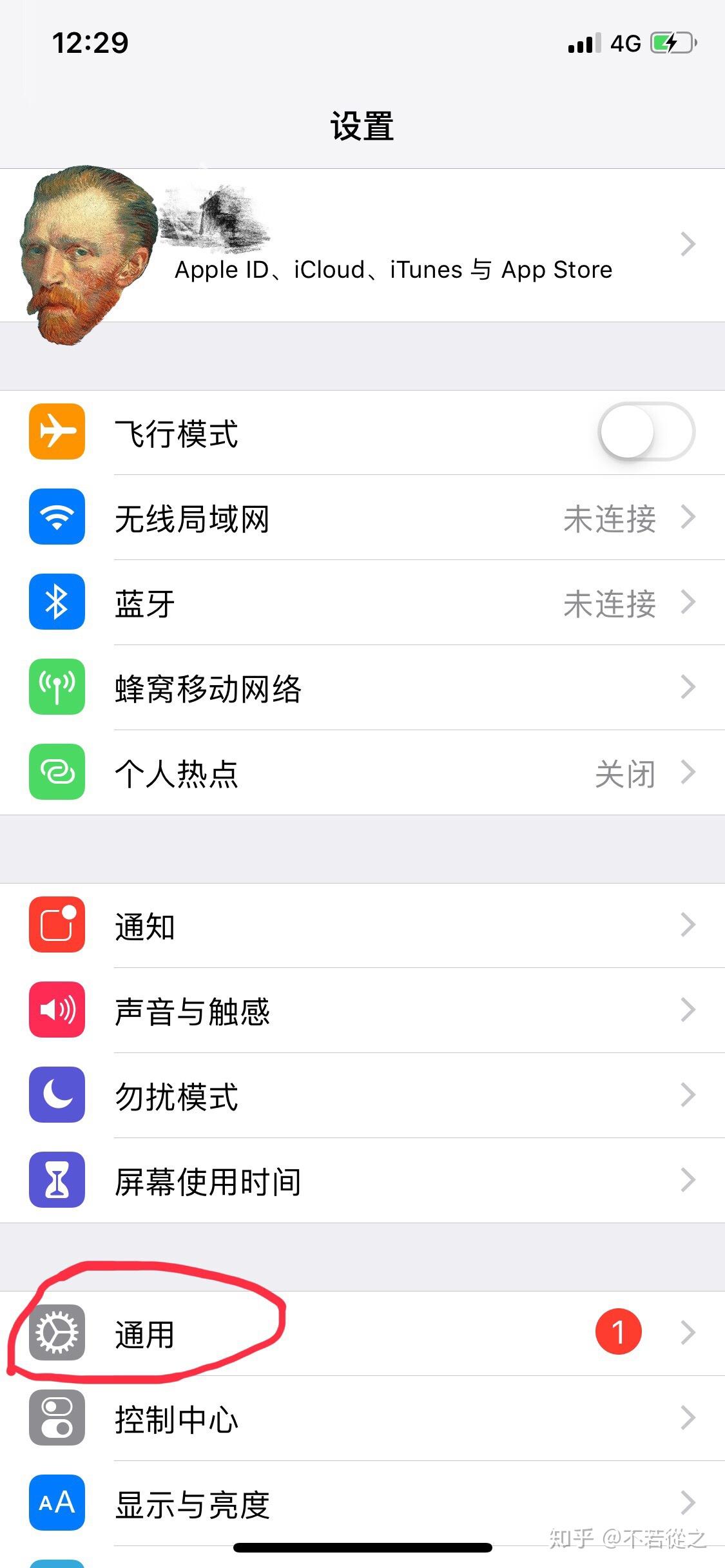 苹果上为什么会有字 v2-9a06de155287e8c2e5fe9ac8c40390ae_r.jpg