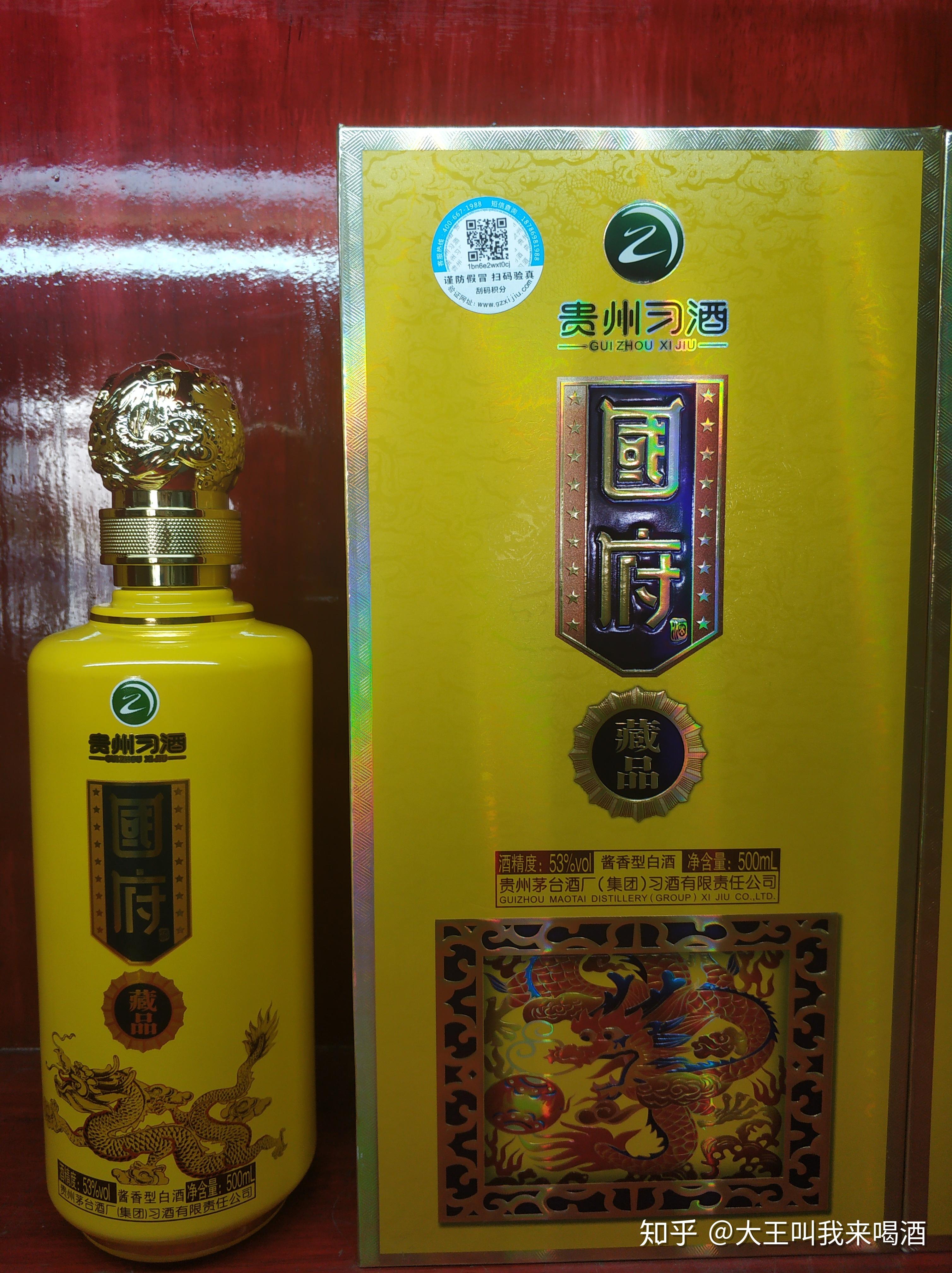 习酒国府离不开酱香酒的十个理由