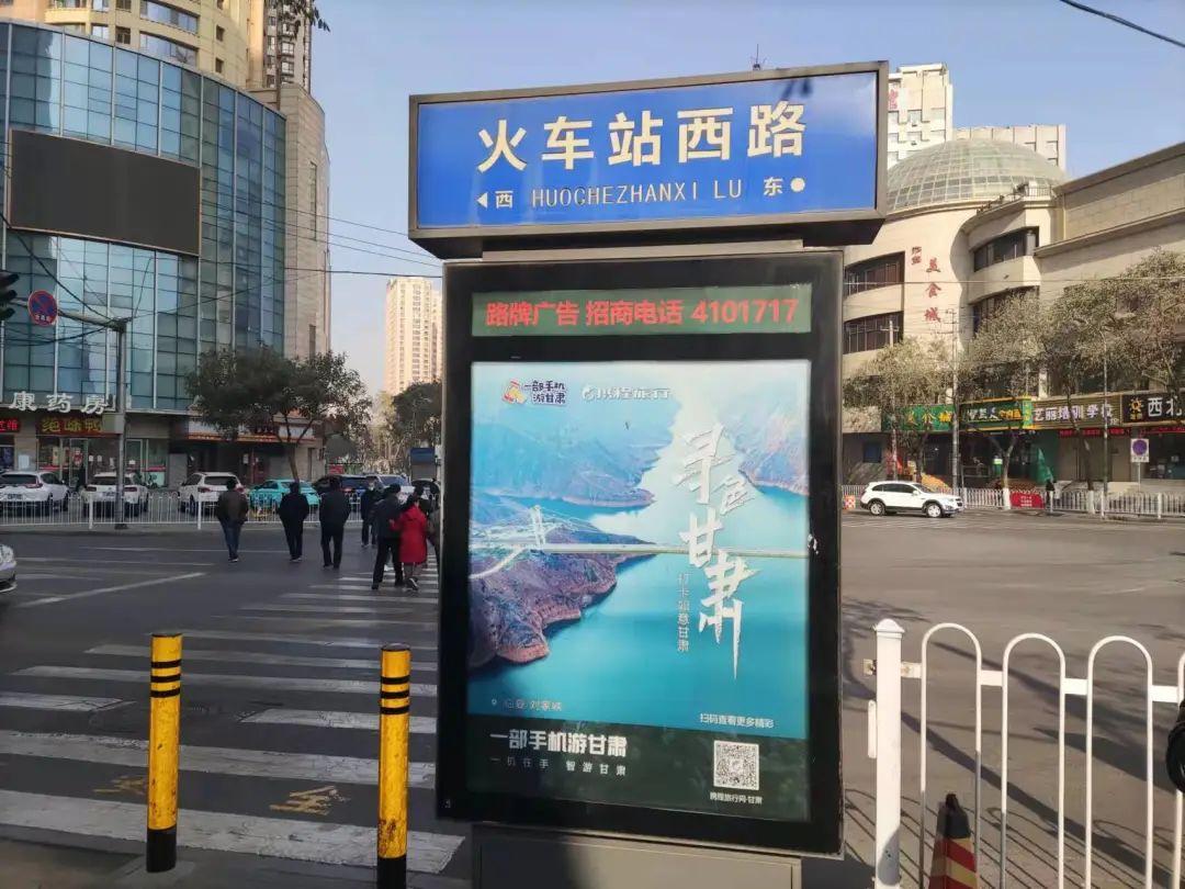 寻色甘肃·探寻小众秘境 | 一地一品 携程助力甘肃文旅创新发展