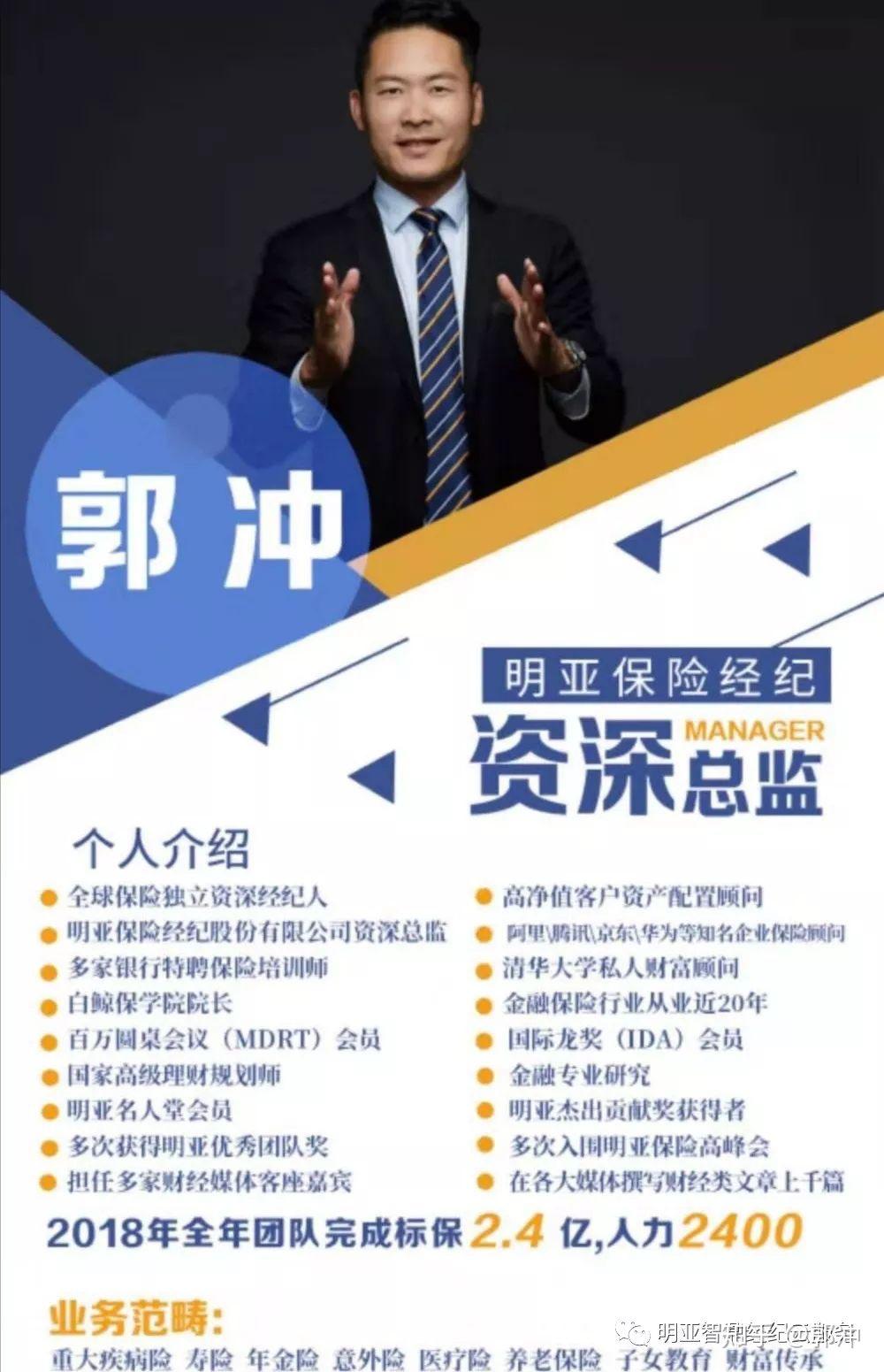 明亚保险经纪全国开启招募,可分公司就近入职 - 知乎