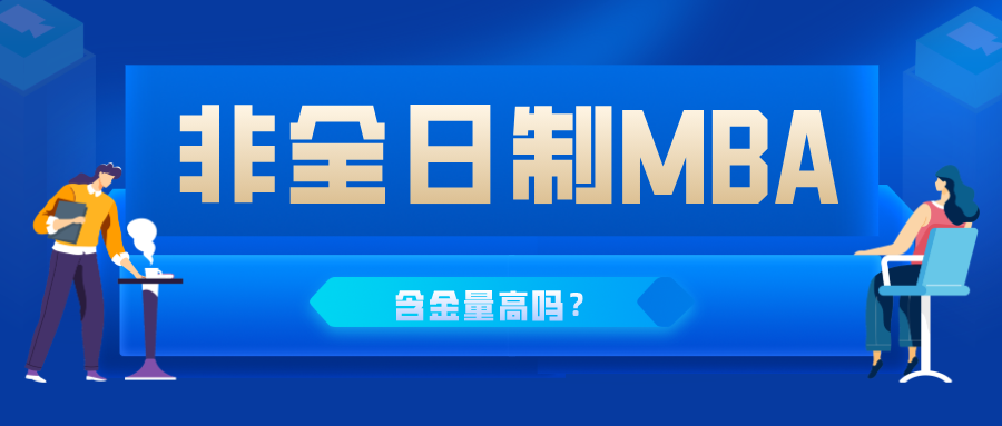 什么是双非研究生含金量高吗 v2-9a0db0495bf02cad60b88ccf36b704b1_1440w.jpg?source=172ae18b