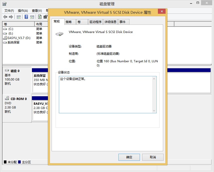  uefi 