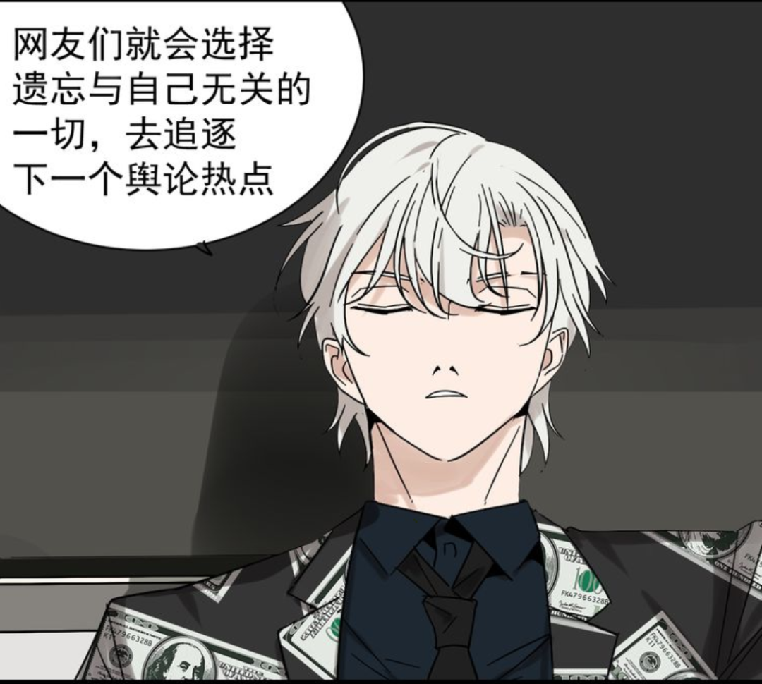 金丘画漫画就像打怪升级漫画家的秘密