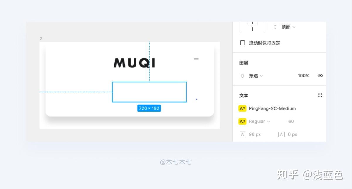 新晋黑马神器！Figma完全入门指南（附超多插件+教程） - 知乎