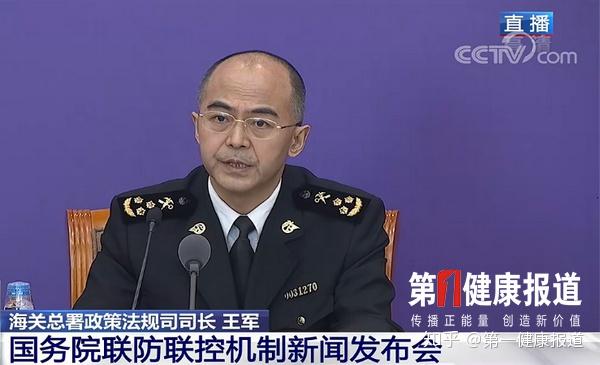 对此,海关总署政策法规司司长王军表示:目前国内疫情防控形势持续向