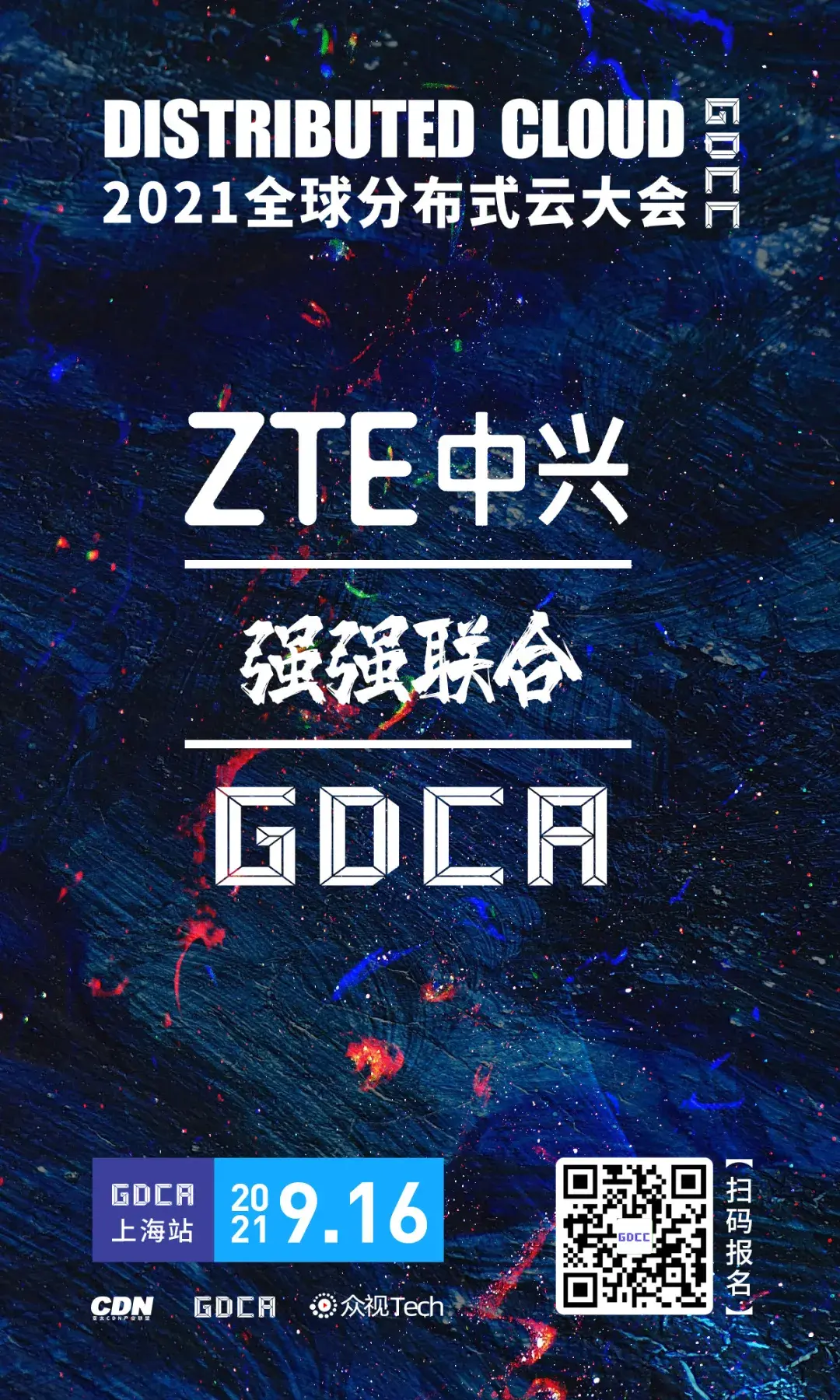 有云,私有云云以及边缘云的一体化布局,最终使得云计算进化为分布式云