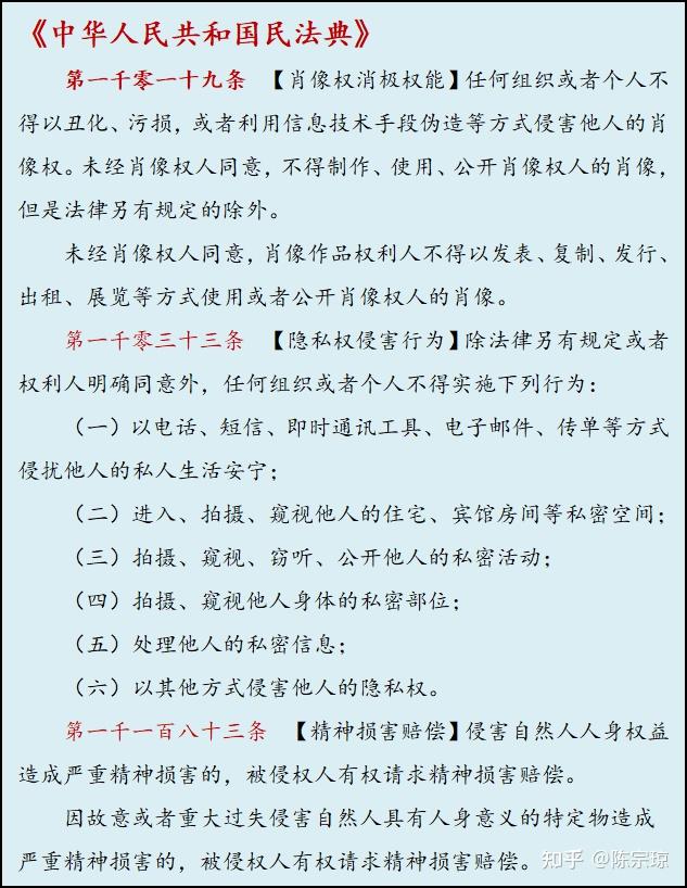 未经同意不得发商业性短信违法吗怎么处罚的的简单介绍 未经同意不得发商业性短信违法吗怎么处罚的的简单介绍