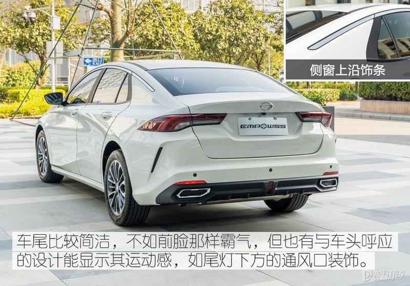 想成为个性演员实拍广汽传祺empow55