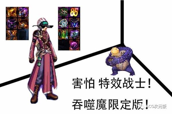 dnf魔枪士技能展示_dnf魔枪士征战者技能_dnf魔枪士技能模拟器