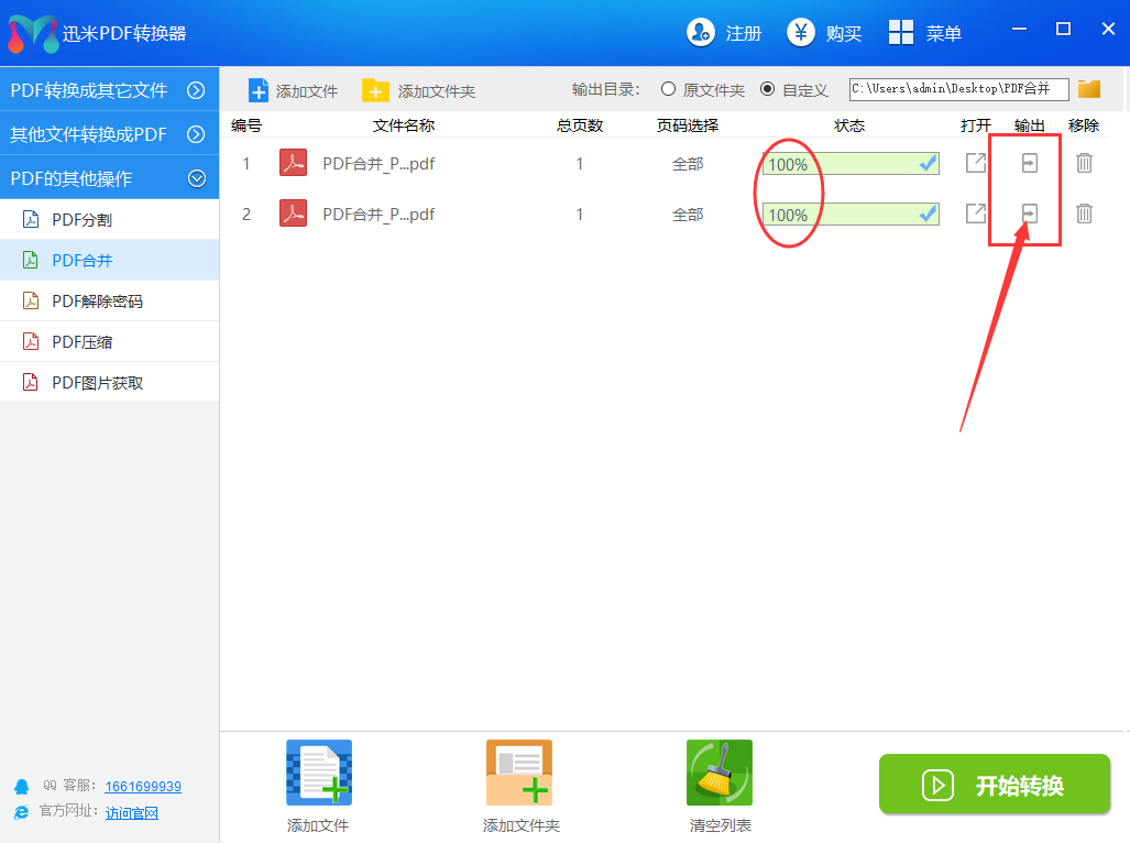 小米加速器怎么变成横屏 v2-9a1d02da70d4fc374298752a04c922f6_r.jpg