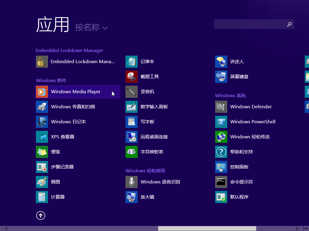 Windows 