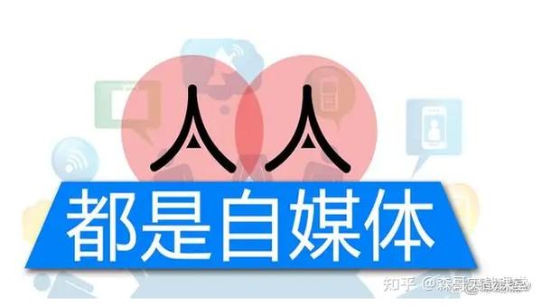 5种实操步骤教你自媒体是如何赚钱的？方法很简单、适合所有人 知乎 9010