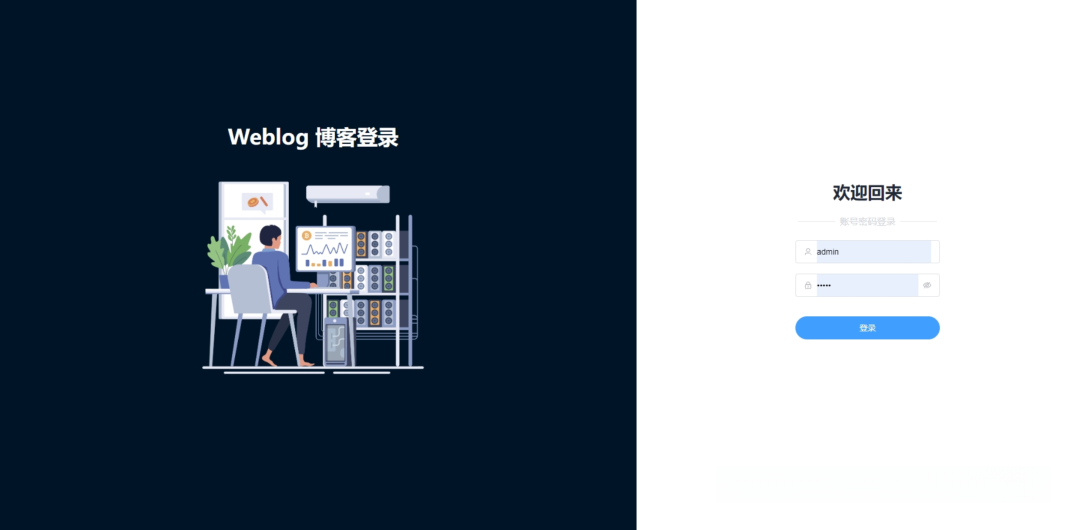 开源|一款由 Spring Boot + Vue 3.2 + Vite 4.3 开发的前后端分离博客 - 知乎