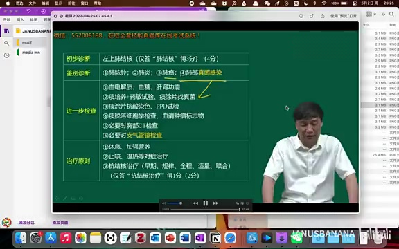 白描|优秀OCR软件!Mac、安卓、小程序、网页版都有!