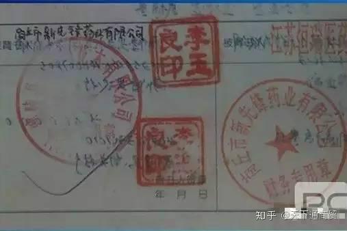 银行承兑汇票骑缝章问题,武昌银行承兑汇票平台()